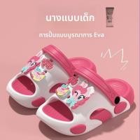 ราคา รองเท้าแตะเด็กมายลิตเติ้ลโพนี่ รองเท้าแตะกันลื่นลายการ์ตูนน่ารักสำหรับเด็กผู้หญิง (44203385056)