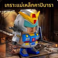 ราคา โมเดลคาปิบาราหุ่นยนต์แม่เหล็ก ของเล่นประกอบสุดเท่ ดีไซน์หุ่นยนต์นักรบ (43573547908)
