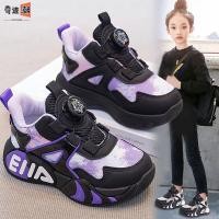 ราคา รองเท้าวิ่งเด็กผู้หญิง ผ้าตาข่าย ระบายอากาศ ระบบหมุนล็อก ใส่เรียน สไตล์สปอร์ตแฟชั่น (41278860043)