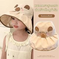 ราคา หมวกเด็กผู้หญิง ลาย Capybara ปีกกว้าง กันแดดหน้าร้อน น่ารัก ใส่เที่ยวหรือไปทะเลได้ (40552231358)