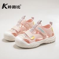 ราคา รองเท้าแตะเด็กผู้ชายผู้หญิง แบบรัดส้น ตีนตุ๊กแก ระบายอากาศดี กันลื่น น้ำหนักเบา ใส่สบาย (55257687763)