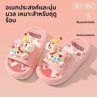 ราคา รองเท้าแตะเด็กผู้หญิง ลายยูนิคอร์นน่ารัก พื้นนุ่ม EVA กันลื่น ใส่สบาย ใช้ในบ้าน ห้องน้ำ (53458181875)