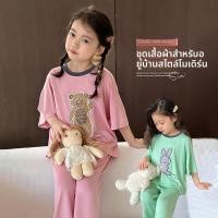 ราคา ชุดนอนเด็กผู้หญิง ผ้าโมดอล เสื้อแขนสั้น กางเกงขายาว ลายการ์ตูนน่ารัก ใส่สบาย ระบายอากาศดี หน้าร้อน (52308473111)