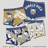 ราคา กางเกงในเด็กผู้ชาย Donald Duck ทรงบ็อกเซอร์ ผ้านุ่ม ระบายอากาศดี ลายการ์ตูนน่ารัก (51807607588)
