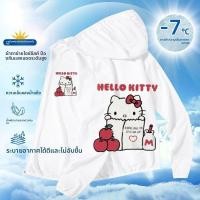 ราคา เสื้อกันแดดเด็กผู้หญิง Hello Kitty มีฮู้ด ผ้าบางเบา ระบายอากาศดี แห้งไว ใส่สบาย สไตล์เกาหลี (51408300564)
