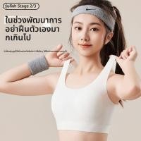 ราคา บราไร้ตะเข็บเด็กผู้หญิง สไตล์สปอร์ต ใส่สบาย ระบายอากาศดี เสื้อซับในนักเรียน ระดับ A (51307459632)
