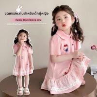 ราคา เดรสเด็กผู้หญิง Hello Kitty คอปก Polo ลายการ์ตูน น่ารัก ผ้าบางเบา ใส่สบาย สไตล์เกาหลี (46408134097)
