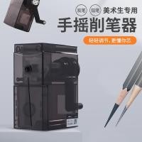 ราคา เครื่องเหลาดินสอถนนในตํานานเครื่องเหลาดินสอออโรร่าผู้ถือมีดร่างกบเหลาดินสอหัว2รุ่น4รุ่นเครื่องเหลาดินสอในตํานาน GWKN (55057889120)