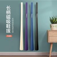 ราคา เครื่องมือสวมใส่รองเท้าแบบขยาย Shoehorn กันแม่เหล็ก ออกแบบเพื่อให้ผู้สูงอายุและคนตั้งครรภ์ใช้ง่ายขึ้น (51858272204)