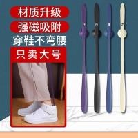 ราคา แม่เหล็ก รองเท้าฮอร์น ด้ามยาวครัวเรือนรองเท้าสับขยายรองเท้าจับรองเท้าสูบน้ําผู้สูงอายุหญิงตั้งครรภ์สวมใส่รองเท้าไม่ (46058296616)