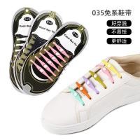 ราคา Lazy Shoelaces Universal ซิลิโคน Bow Shaped Elastic เชือกผูกรองเท้าสีสันสดใส Tie Free ความยืดหยุ่นสไตล์ใหม่กีฬาลําลองสีขาว NZQ1 (40379838728)