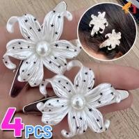 ราคา 2 4 ชิ้น Y2K กิ๊บติดผมดอกไม้มุกลิลลี่ กิ๊บติดผมลายดอกไม้สีขาวหวานพร้อมลายลายจุดรูปดาว (46408485064)
