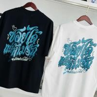 ราคา เสื้อ ซอได้แต่ห้ามรัก ท้ายฟาร์มไก่เรืองแสง สีดำและสีขาว เหมาะสำหรับใส่ทุกวัน ดีไซน์ทันสมัย เสื้อยืดผ้าฝ้ายแท้ (53958712866)