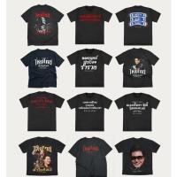 ราคา จัดส่งตลอด 24 ชั่วโมง รวมเสื้อยืดอัคระเเบงค็อกสีดำ พิเศษ เสื้อยืด oversize เสื้อยืด เสื้อยืดคู่รัก (43779890797)