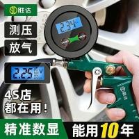 ราคา เครื่องวัดความดันลมยางรถยนต์ เครื่องวัดความดันลมยางรถยนต์ความแม่นยําสูงอัตราเงินเฟ้อจอแสดงผลดิจิตอลวัดความดัน ฉัน เครื่องสูบลม เครื่องสูบลม เครื่องสูบลม ยาง (46558840331)