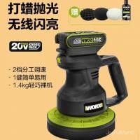 ราคา WORX WORX รถความงามขัดปิดผนึกเคลือบเครื่องแว็กซ์ WU858 กระเบื้องปูพื้นสีรถเครื่องมือปนเปื้อนขัด Handy เครื่องมือ (42928185572)