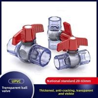 ราคา วาล์วบอลโปร่งใส PVC สวิตช์วาล์ว วาล์วประตู วาล์วน้ำ อควาเรียม 20 อุปกรณ์ 25 ตู้ปลา 1 2 นิ้ว 3 4 นิ้ว 1 นิ้ว 32 50 63 (42352974558)