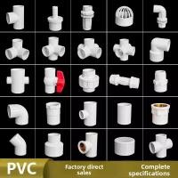 ราคา ข้อต่อท่อน้ำ PVC ข้อต่อท่อทีสี่ทางตรงสำหรับตู้ปลา ท่อพลาสติกจ่ายน้ำ DIY (44402983826)
