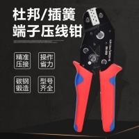 ราคา SN 58B JST ปลั๊กฤดูใบไม้ผลิ Terminal CRIMPING คีมประหยัดแรงงาน Ratchet CRIMPING คีมรถ Connector Quick CRIMPING Tool (29393544712)