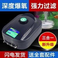 ราคา ปั๊มออกซิเจนสำหรับตู้ปลา 220V เครื่องออกซิเจนสำหรับปลา เครื่องปั๊มออกซิเจนเงียบเป็นพิเศษ เครื่องออกซิเจนปรับได้ ปั๊มอากาศสำหรับตู้ปลาสองรู Songbao (24395235753)