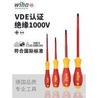 ราคา เยอรมนี wiha wiha wiha ไขควงฉนวนนําเข้าช่างไฟฟ้าพิเศษไขควง Phillips ไขควงแบน 320N 321 (56154778239)