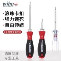 ราคา เยอรมนี wiha wiha ไขควงมัลติฟังก์ชั่น Double Headed Dual ใช้นําเข้าเปลี่ยน Rod ไขควงชุด 6 Series (54254773609)