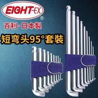 ราคา EIGHT Baili ญี่ปุ่นนําเข้าสั้นหางสั้นข้อศอกสั้นด้านข้าง Allen ชุดประแจช้อนหกเหลี่ยม TTR TTS (51703168446)