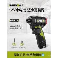 ราคา WORX WU129 ไขควงเจาะมือแบตเตอรี่ลิเธียม Brushless ชาร์จในครัวเรือนขนาดเล็ก Multi Function เครื่องมือไฟฟ้า (47753252528)