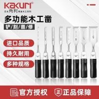 ราคา ต้นฉบับนําเข้าจากญี่ปุ่น KAKURI KAKURI สิ่วงานไม้สิ่วแบนสิ่วแบนแบนพลั่วสิ่วเครื่องมืองานไม้ไม้ Chi (46253214435)