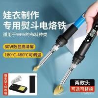 ราคา กระเป๋าหนัง ทุ่มเทกําจัดริ้วรอยเหล็กขนาดเล็กประเภทปรับอุณหภูมิหัวแร้งไฟฟ้าอุตสาหกรรมครัวเรือนปั๊มร้อนมินิเตารีดไฟฟ้า (45557685090)