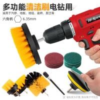 ราคา สว่านไฟฟ้าหัวแปรงขัดขัดกระเบื้องห้องครัวห้องน้ําแปรงทําความสะอาดห้องน้ําในครัวเรือนพื้นปัดฝุ่นทําความสะอาด (44376323162)