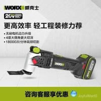 ราคา WORX WU690 แบตเตอรี่ลิเธียมไร้แปรงถ่าน Universal Treasure Multi Function Floor Shoveling เครื่องตัดเกรดอุตสาหกรรมเครื่องมือ (43327311387)