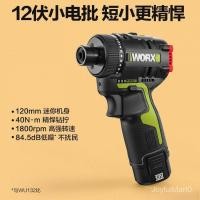 ราคา WORX WORX WU129 แบตเตอรี่ลิเธียมBrushless ไขควงสว่านไฟฟ้าชาร์จมือเจาะไขควงไฟฟ้าในครัวเรือนเครื่องมือ (43228185595)