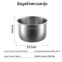 ราคา 5L หม้อหุงข้าวที่เหมาะสม HD4515 Liner 304 สแตนเลสเกรดอาหาร (41507175688)