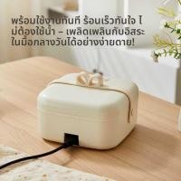 ราคา กล่องอาหารกลางวันไฟฟ้าอัตโนมัติเต็มรูปแบบ Plug In อาหารไฟฟ้าอุ่นกับอาหารกลางวัน Bento Box Office Worker เครื่องทําความร้อนเครื่องมือที่มีประโยชน์ (26690060122)