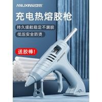 ราคา Anlixin วิทยุแบตเตอรี่ลิเธียมปืนกาวร้อนละลายการผลิตในครัวเรือนเด็กเล็กทําด้วยมือ DIY มือถือปืนกาวแบบชาร์จไฟได้ (45151738745)