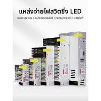 ราคา 110V ตู้ด้านข้างรับประทานอาหาร LED Transformer 24V Switching Power Supply 220V ถึง 24V10A5A2A การตรวจสอบ DC High Power 600W800W (44210694878)