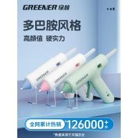 ราคา สีเขียวป่าร้อนละลายกาวปืนครัวเรือนเด็กที่ทําด้วยมือพิเศษผู้ใหญ่กาวร้อนละลายติดแถบกาว7มิลลิเมตรความหนืดสูงขนาดเล็ก (50551709935)