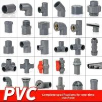 ราคา ชุดอุปกรณ์ท่อน้ำ PVC สีเทา ข้อต่อท่อทีสี่ทางสำหรับตู้ปลา ท่อจ่ายน้ำบนและล่าง ข้อต่อพลาสติกแบบติด (28487161675)
