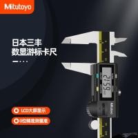 ราคา Mitutoyo Japan Mitutoyo Digital Display Caliper 150mm0 300 เวอร์เนียร์อิเล็กทรอนิกส์เกรดอุตสาหกรรมความแม่นยําสูงสแตนเลส (43318989198)