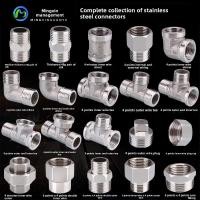 ราคา ข้อต่อสแตนเลสเกลียวในตรง ข้อต่อเกลียวในและเกลียวออก ข้อต่อที ข้อต่อข้อศอก 3 4 ถึง 1 2 ลดขนาดท่อประปา (44402983867)
