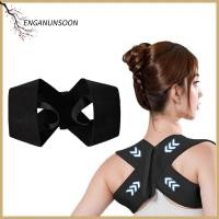 ราคา ENGANUNSOON ท่าทาง Corrector เข็มขัด เข็มขัดปรับท่าทางสำหรับผู้ใหญ่ ลดอาการหลังค่อมและไหล่ตก (51203450355)