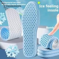 ราคา ENGANUNSOON พื้นรองเท้าเย็น ดูดซับเหงื่อ Memory Foam Mesh Breathable Insoles Shock Absorption สูง ยืดหยุ่นรองเท้า Pads (56608446290)