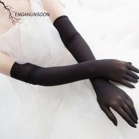 ราคา ถุงมือฮาโลวีนตาข่ายโปร่งใส ENGANUNSOON (55458437388)