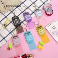 ราคา อังกฤษ พวงกุญแจ เครื่องคิดเลขขนาดเล็กมัลติฟังก์ชั่น น้ําหนักเบาสร้างสรรค์8หลักแสดงอุปกรณ์การเรียนนักเรียน (54858433178)