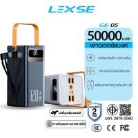 ราคา พาวเวอร์แบงค์ 50000mAh ใช้ได้พร้อมกัน7เครื่อง ชาร์จเร็ว 120W จอ LED Powerbank แบตเตอรี่สำรอง รับประกัน2ปี (46305584523)