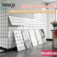 ราคา 10PCS วอลเปเปอร์กันน้ำมันสำหรับห้องครัว วอลเปเปอร์ลายหินอ่อนPVC สำหรับตกแต่งห้องน้ำ สติกเกอร์ติดผนังแบบมีกาวในตัว กันน้ำ (55905849598)