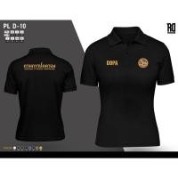 ราคา 2025 PL D 10 เสื้อโปโลกรมการปกครอง ผู้หญิง งานปัก (48101549504)