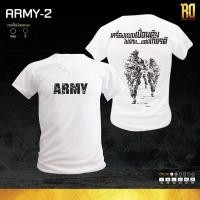 ราคา 2025 เสื้อซับในทหารบก เสื้อทหาร แขนสั้น คอวี ARMY 2 (57301519873)