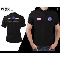 ราคา 2025 เสื้อโปโลกู้ชีพกู้ภัย 1669 EMS งานปัก PL H 3 (55751519843)